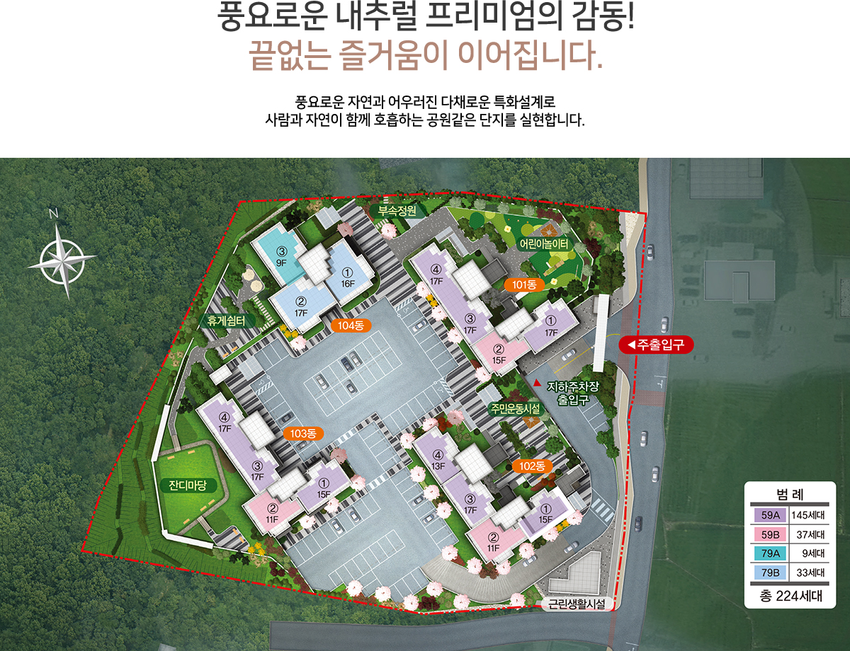 단지배치도.jpg