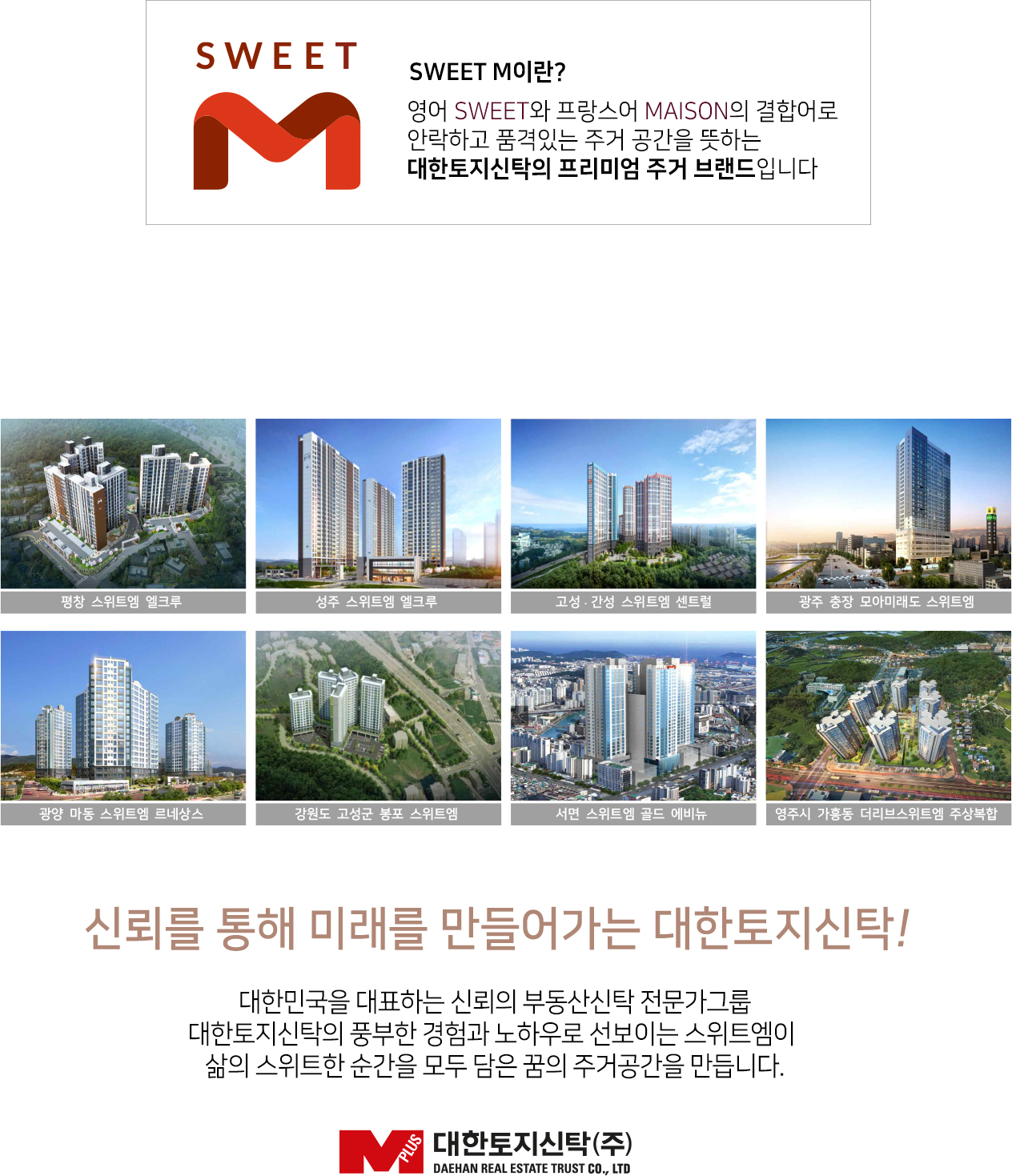브랜드소개.jpg