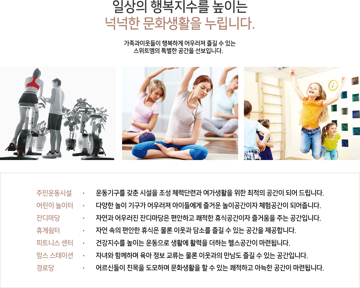 커뮤니티.jpg
