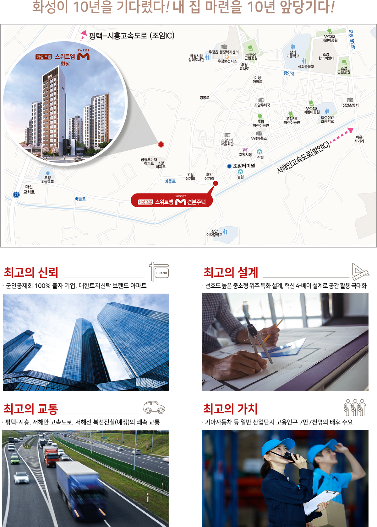 입지환경.jpg