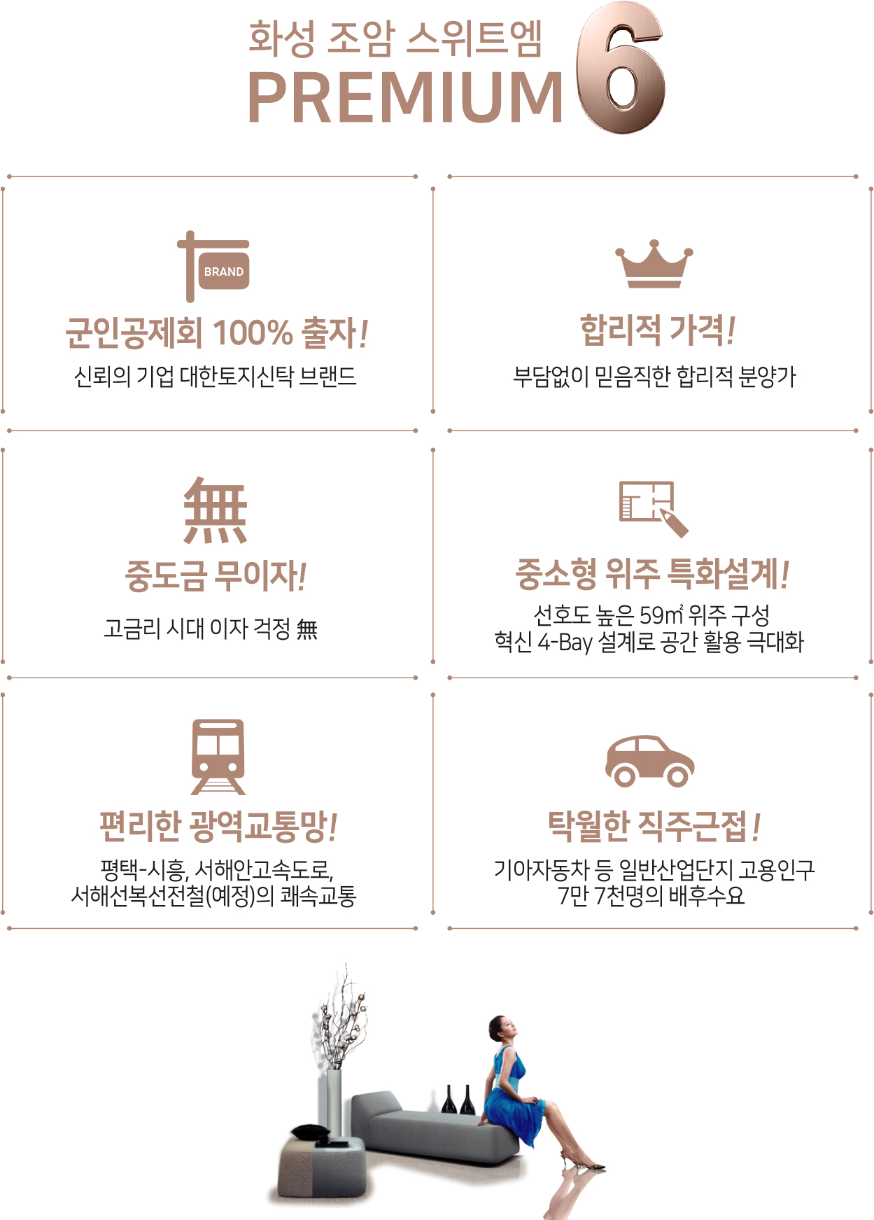 프리미엄6.jpg